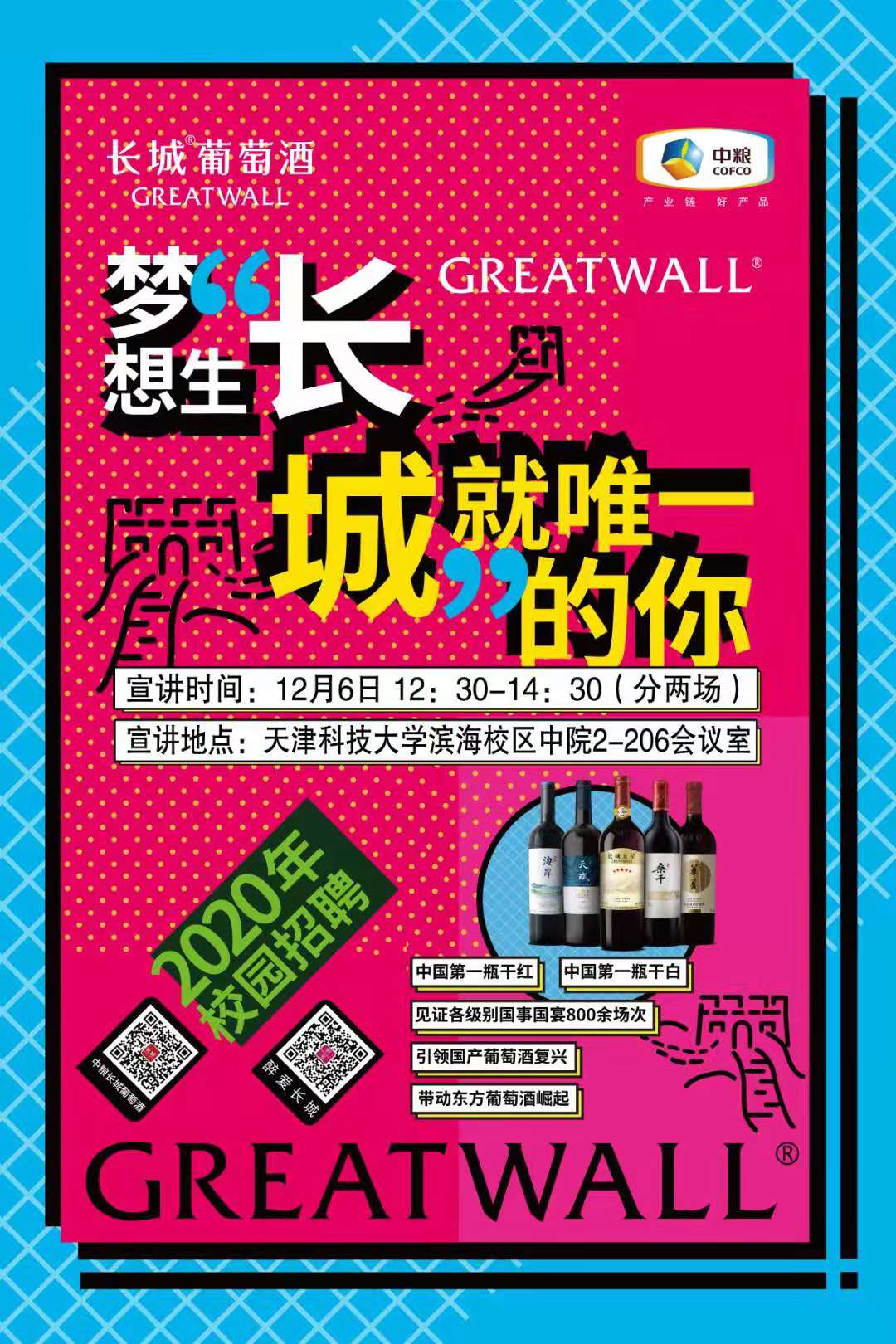 微信图片_20191205112241.jpg