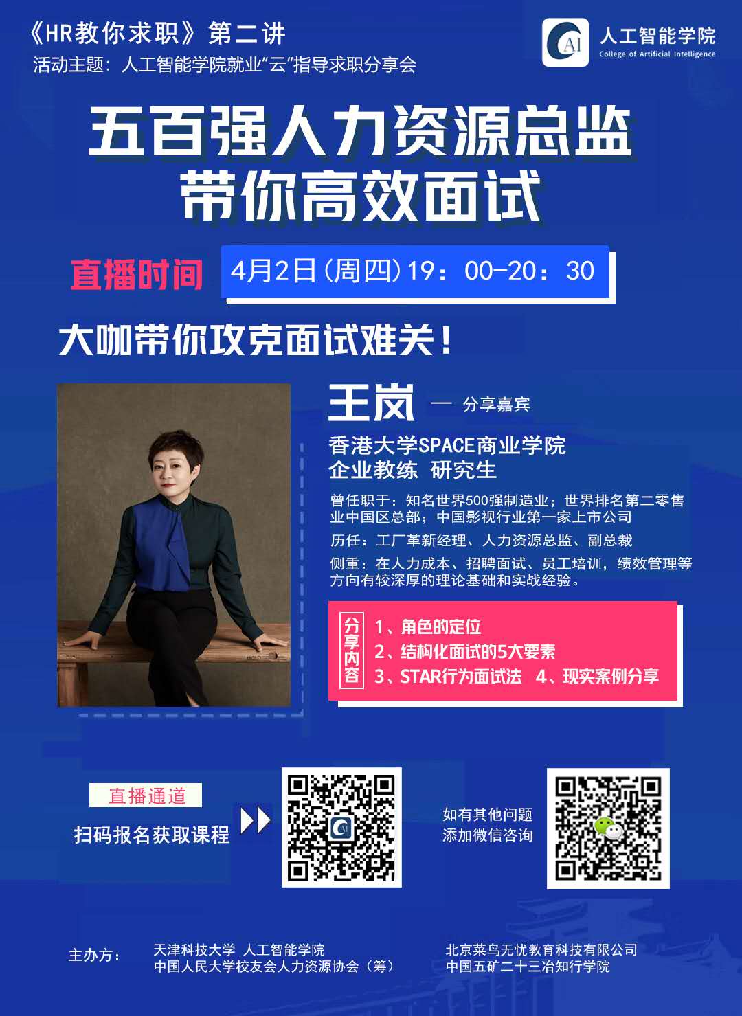 第二讲.jpg