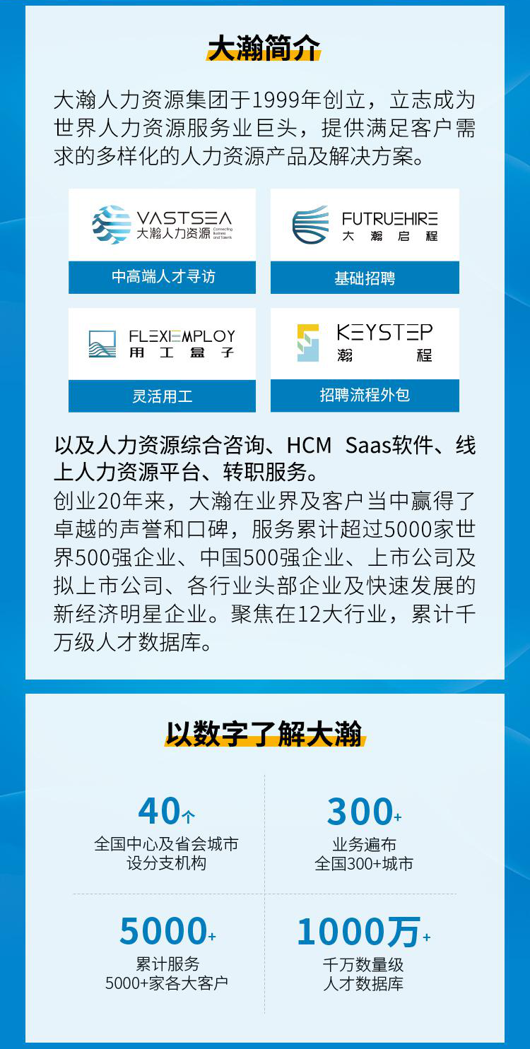 校招长图2.png