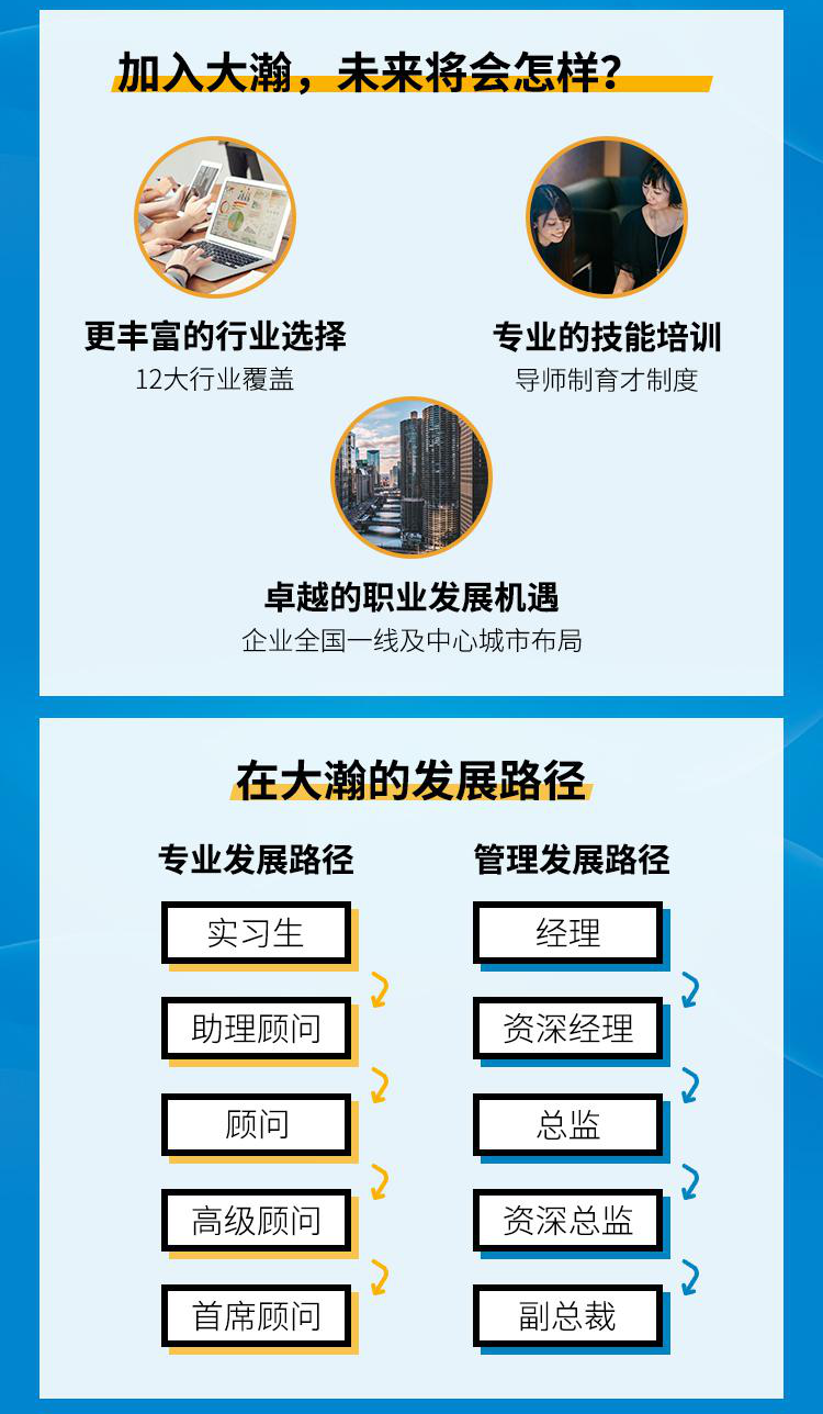 校招长图4.png