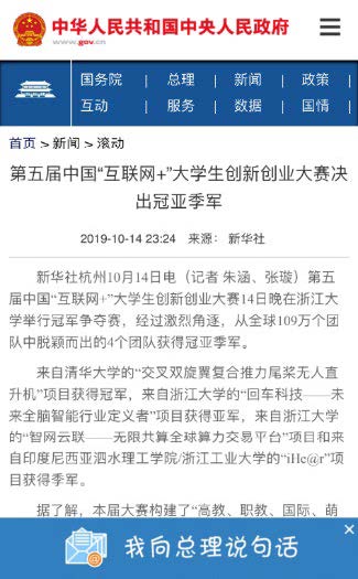 冠军3.jpg
