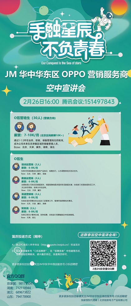2月26日空宣长图333.jpg
