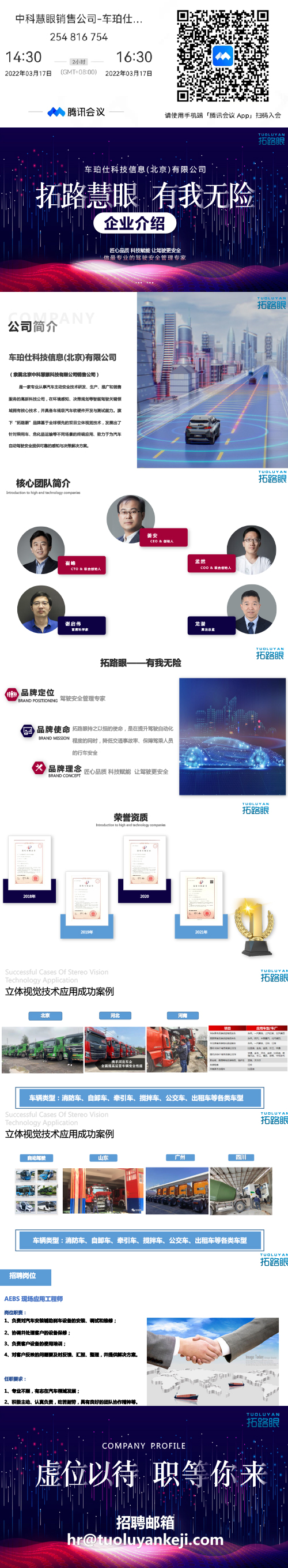 微信图片_20220316100454.jpg