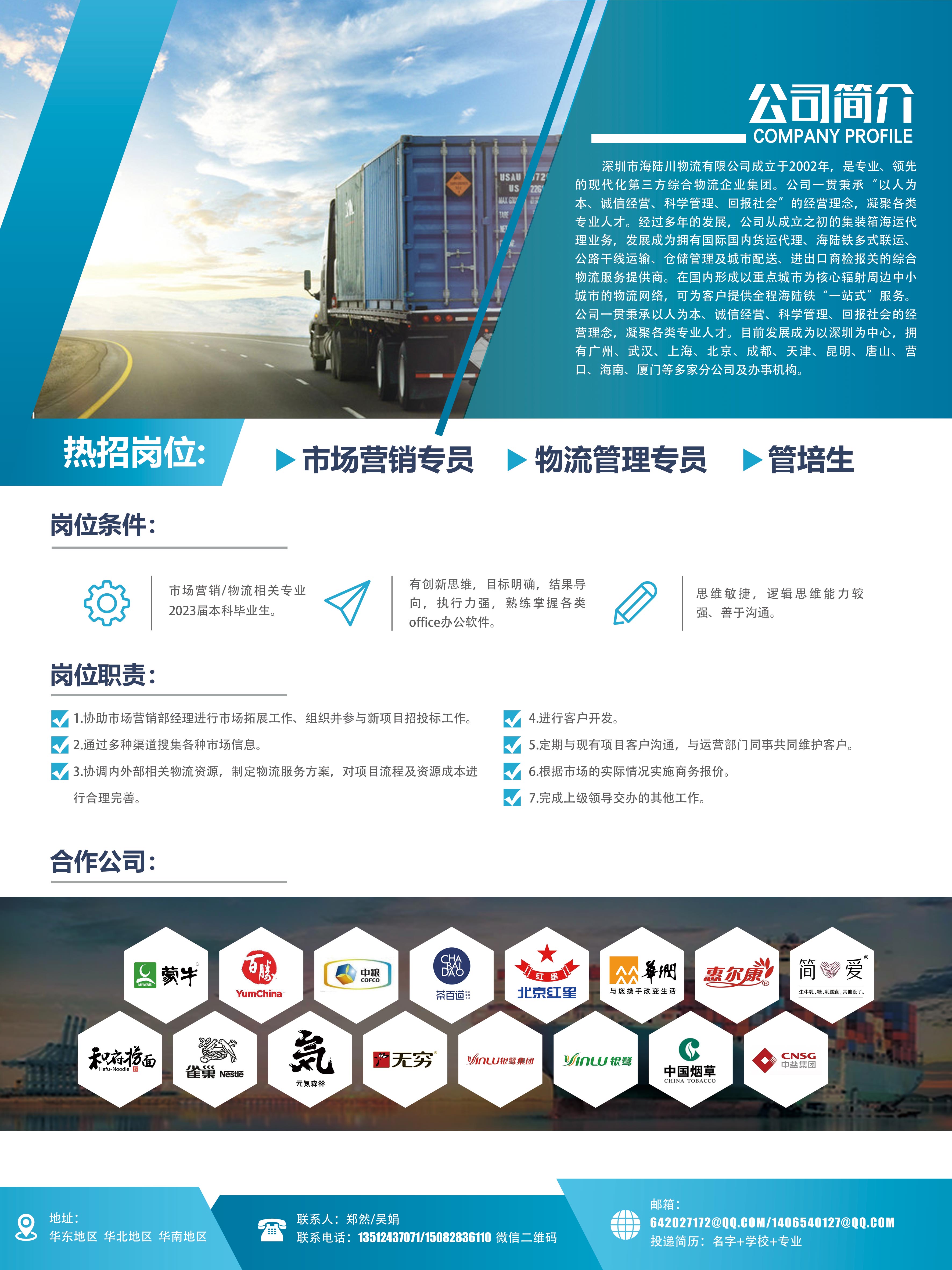 海报终稿2.jpg