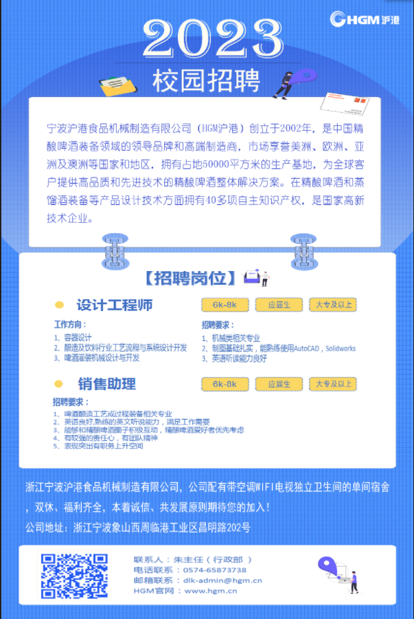 招聘小内存.png