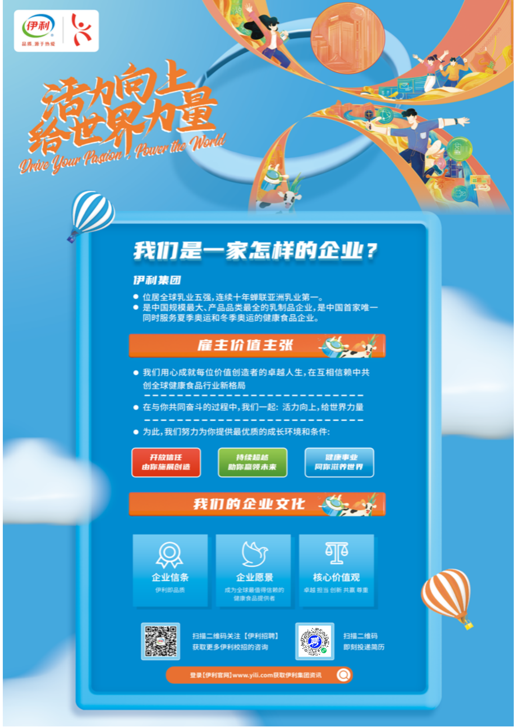 海报_00.png