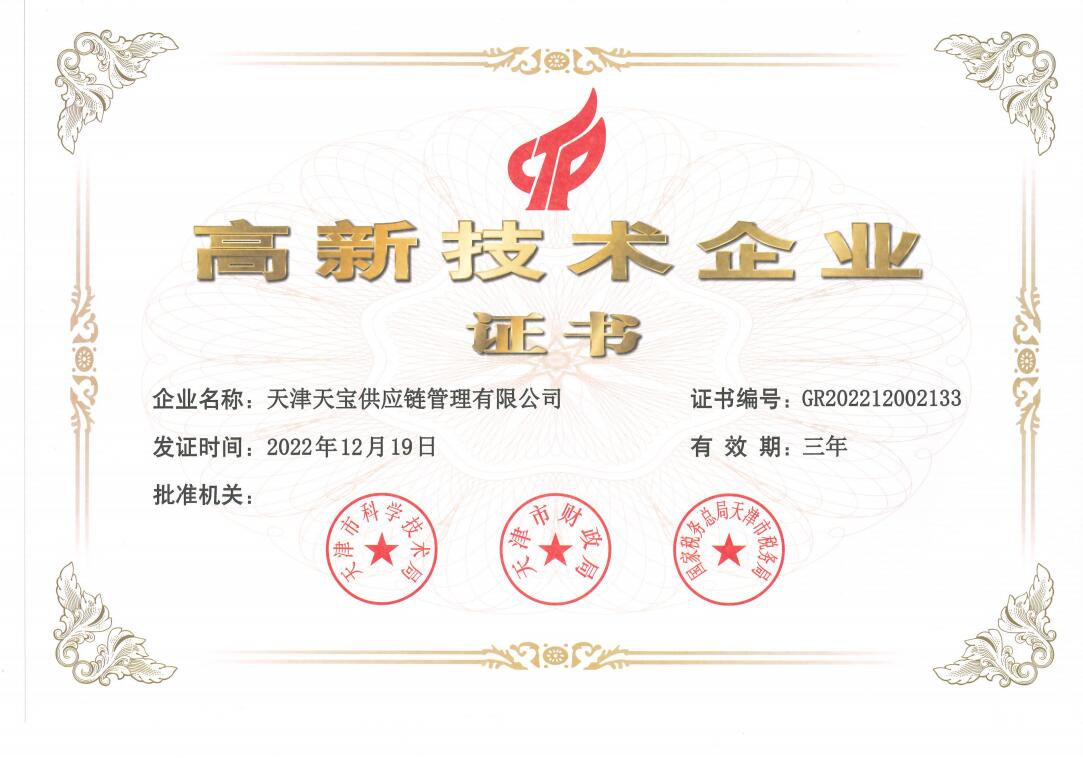 QQ截图20240311151750.jpg